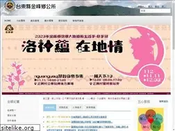 Sites similar to ttjfng.gov.tw