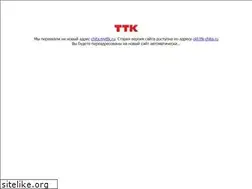 Sites similar to ttk-chita.ru