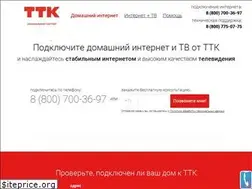 Sites similar to ttk-internet.info