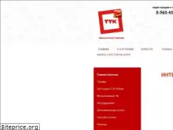 Sites similar to ttk-krasnodar.ru