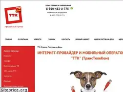 Sites similar to ttk-rostov.ru