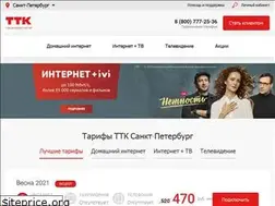 Sites similar to ttk-tarif.ru