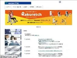 Sites similar to ttk.co.jp