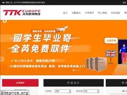 Sites similar to ttkeurope.com