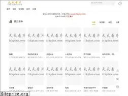 Sites similar to ttkpian.com