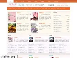 Sites similar to ttkxs.com