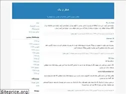Sites similar to ttl-helli1.blogfa.com