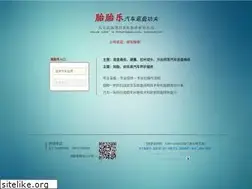 Sites similar to ttle.cn