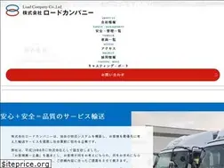 Sites similar to ttload.co.jp