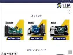 Sites similar to ttm-diesel.com
