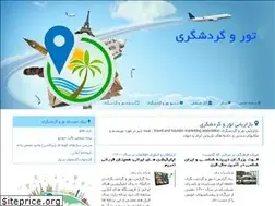 Sites similar to ttma.ir
