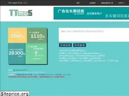 Sites similar to ttmd5.com