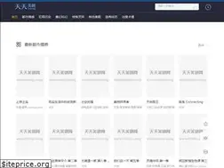 Sites similar to ttmeiju.wang