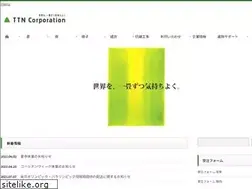 Sites similar to ttn-corporation.net