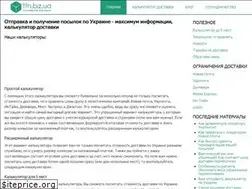 Sites similar to ttn.biz.ua