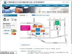 Sites similar to ttnp.com.tw