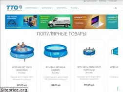 Sites similar to tto.by