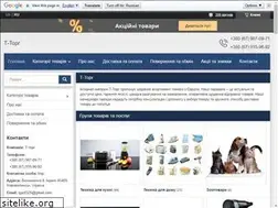 Sites similar to ttorg.com.ua