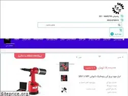 Sites similar to ttosesanat.ir
