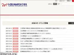 Sites similar to ttp-okinawa.jp