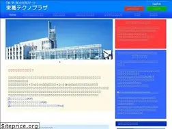 Sites similar to ttp.or.jp