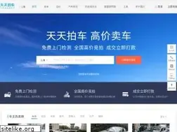 Sites similar to ttpai.cn