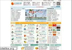 Sites similar to ttpaihang.com