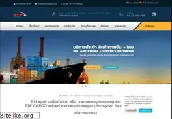 Sites similar to ttpcargo.com