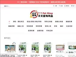 Sites similar to ttpet.hk