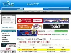 Sites similar to ttplay.co.kr