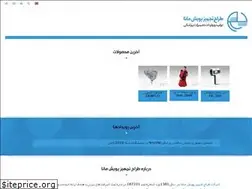 Sites similar to ttpooyesh.com