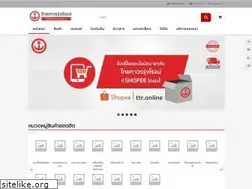 Sites similar to ttr.co.th