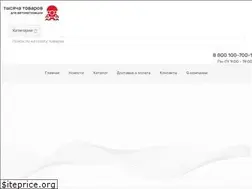 Sites similar to ttr.ru