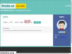 Sites similar to ttrade.cn