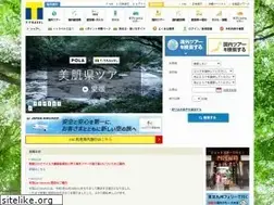 Sites similar to ttravel.jp