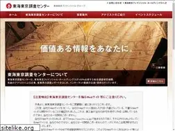 Sites similar to ttrc.co.jp