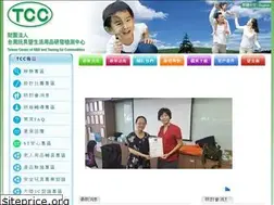 Sites similar to ttrd.org.tw