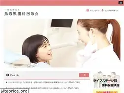 Sites similar to ttrda.jp