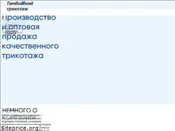 Sites similar to ttrik.ru