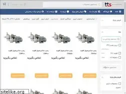 Sites similar to tts-group.ir