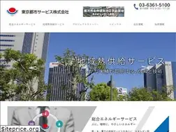 Sites similar to tts-kk.co.jp