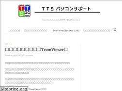 Sites similar to tts-pc.net