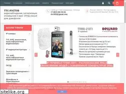 Sites similar to tts-rostov.ru