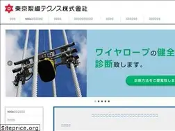 Sites similar to tts-tokyorope.co.jp