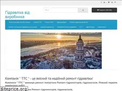 Sites similar to tts.biz.ua