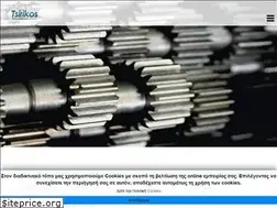 Sites similar to tts.gr