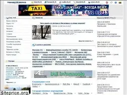 Sites similar to tts.lt