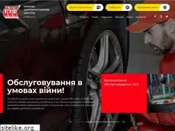 Sites similar to tts.net.ua