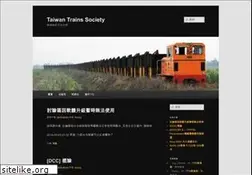 Sites similar to tts.tw