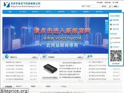 Sites similar to tts168.com.cn
